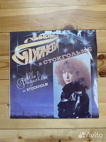 Виниловые пластинки СССР