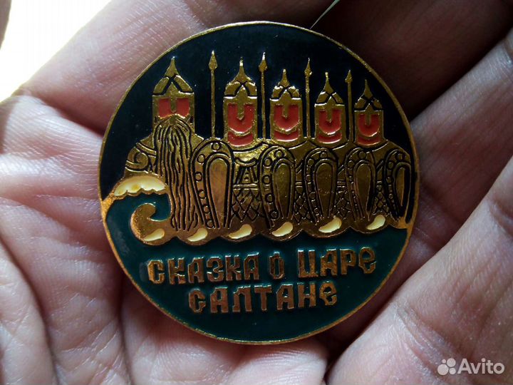 Значок СССР 