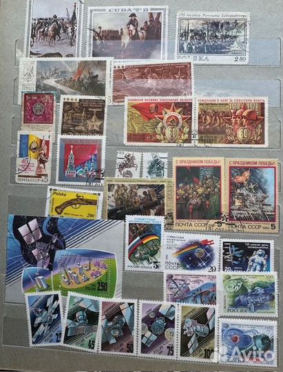 Почтовые марки