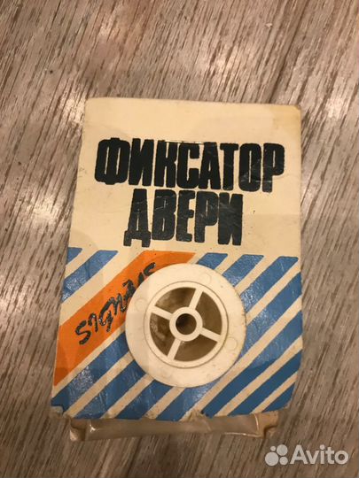 Фиксатор для двери