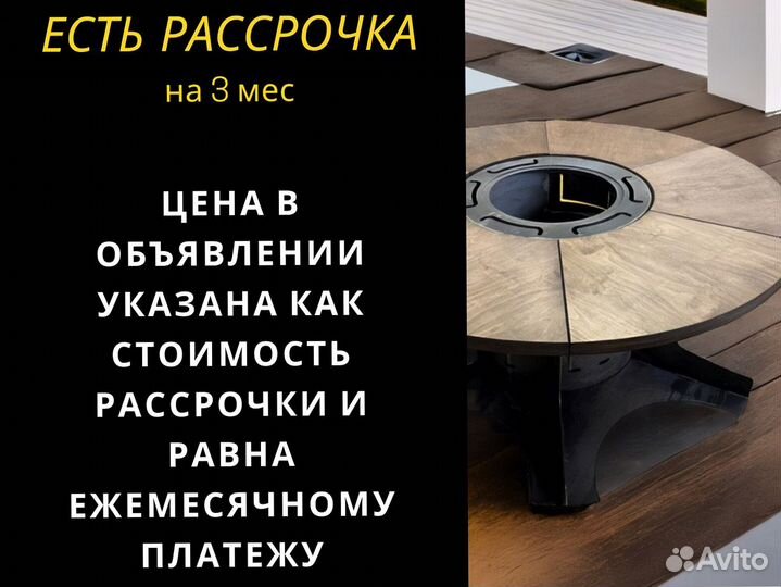 Гриль барбекю стол очаг для бизнес подарка