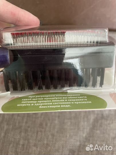 Щетка двусторонняя для животных. Новая