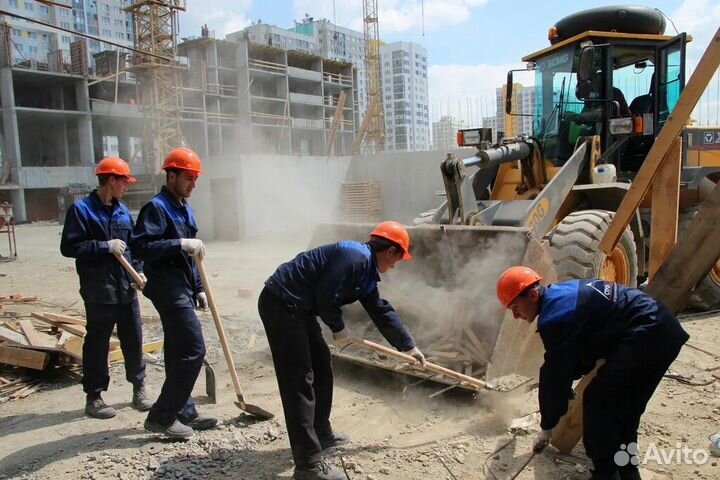 Разнорабочий, подсобник