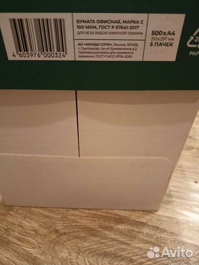 Бумага a4 чайка