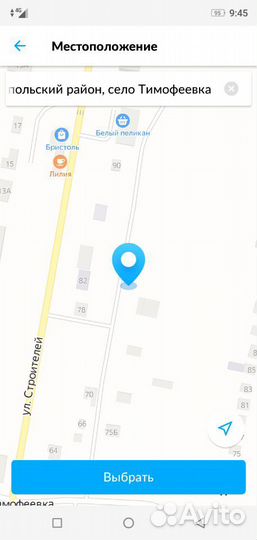 Сухой корм для взрослых собак