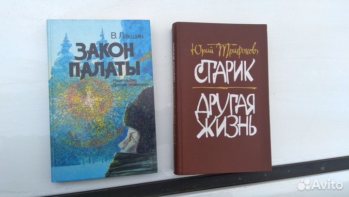 Книги Д. Фрезер, Н. М. Карамзин, В. Беляев