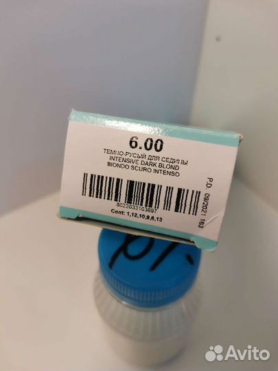 Bouticle краска для волос