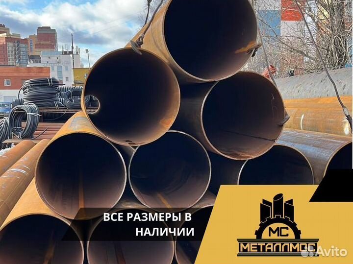 Труба бу 377х9