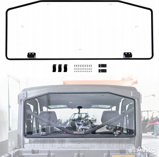 Заднее стекло BRP CAN AM Traxter / Defender