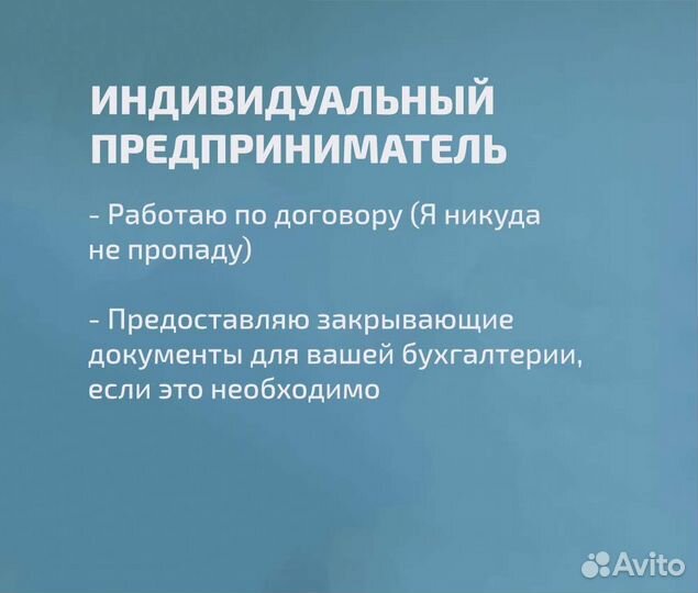 Настройка рекламы Яндекс Директ в Подольске