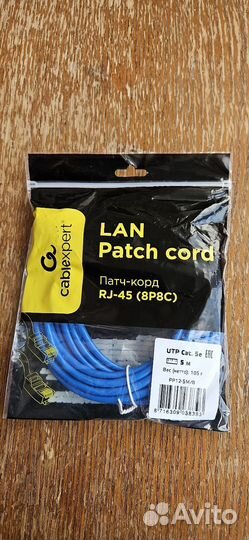 Кабель Cablexpert RJ45-RJ45 патч-корд 5m