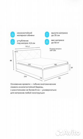 Кровать с матрасом