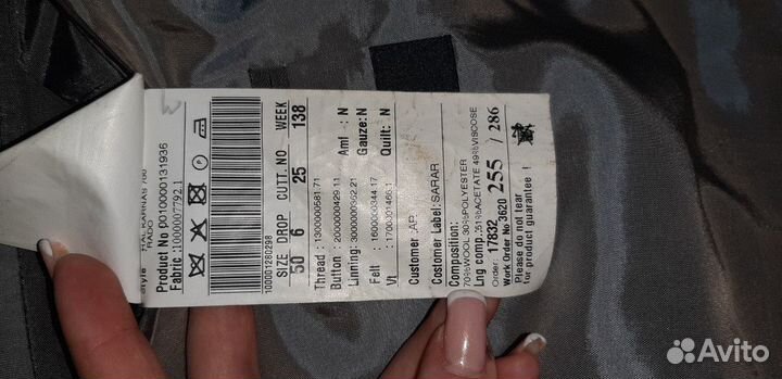 Костюм классический мужской