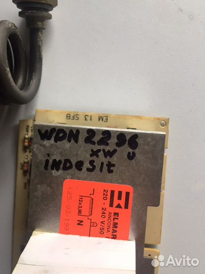 Дла стиральной машины indesit