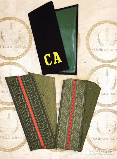 Погоны вс СССР