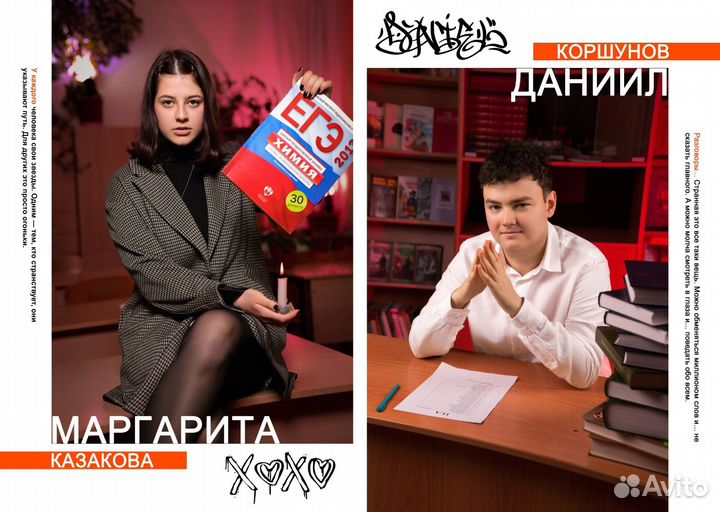 Выпускные альбомы для 9 и 11 классов