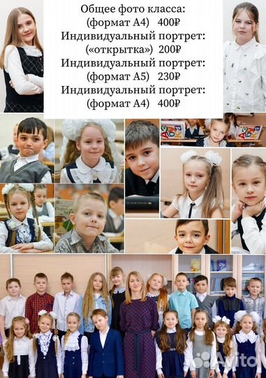 Фото. Школа. Выпускные альбомы