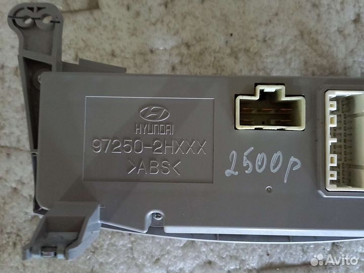 Блок управления печкой Hundai Elantra HD 2006-2011