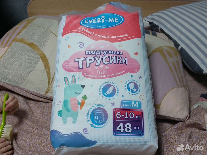 Подгузники 3м