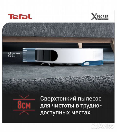Робот пылесос Tefal X-Plorer