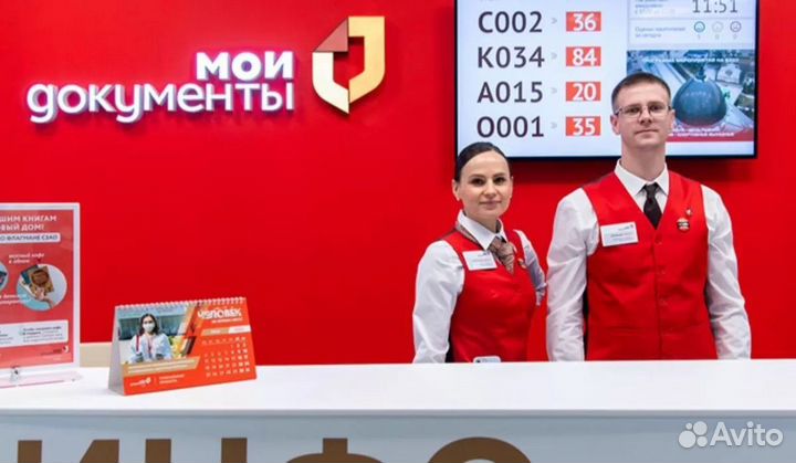 Гражданство РФ, РВП, ВНЖ