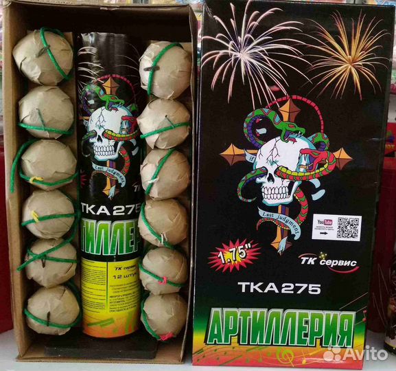 Салют фейерверк 100 залпов серенада