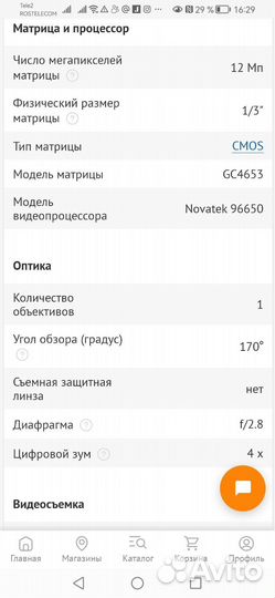 Экшн камера sjcam sj4000