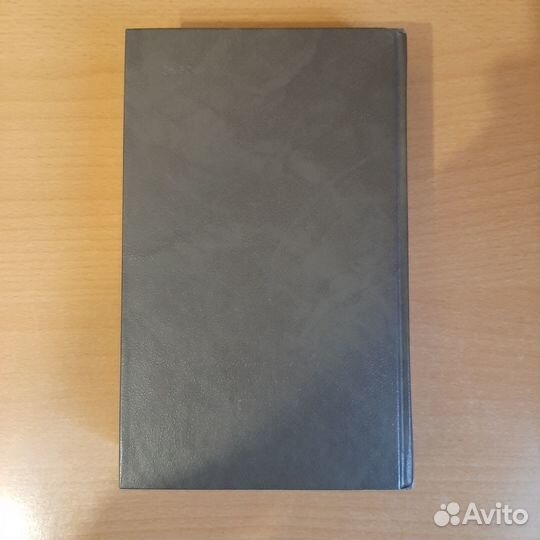 Книга К. Симонова, 