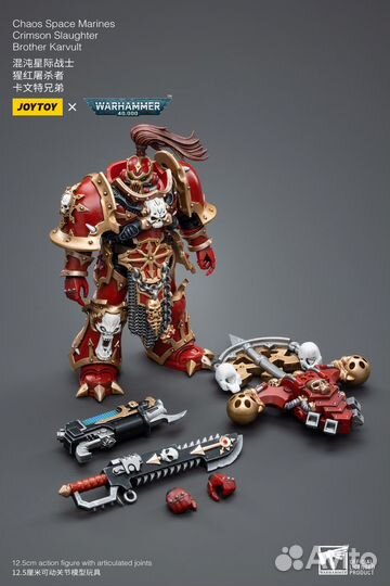JoyToy Warhammer 40000 - Chaos Space Marines