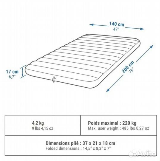 Надувной матрас Quechua air comfort 140 декатлон