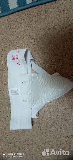 Защита для каратэ