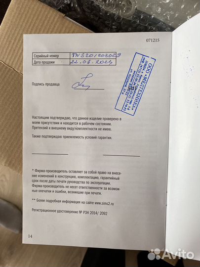 Противопролежневый матрас новый