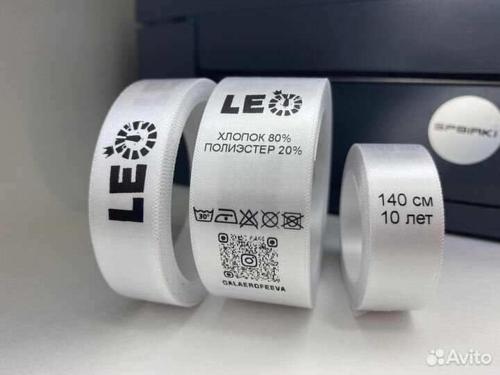 Печать бирок, составников, размерников