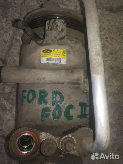 Компрессор кондиционера ford focus 2 2.0