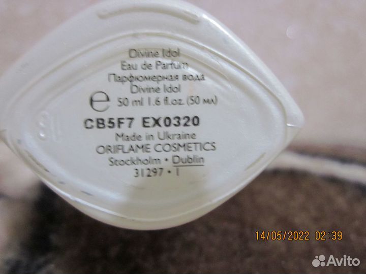 Парфюмерия оригинал