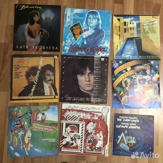 Виниловые пластинки