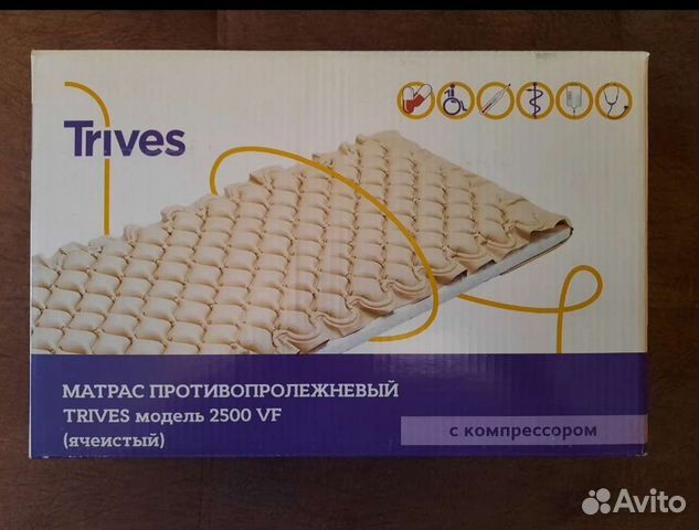 Матрас противопролежлевый