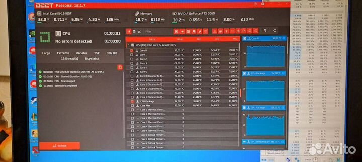Для игр и работы