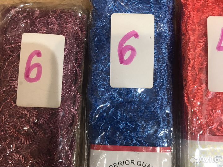 Кружево. Ширина 4 см. 9,1 м