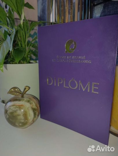 Массажист Москва