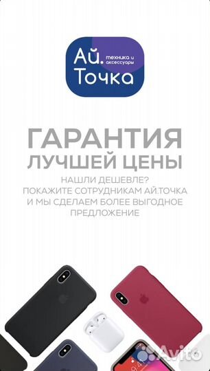 iPhone 15 Plus, 128 ГБ