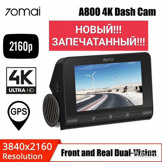 Видеорегистратор Xiaomi 70MAI Dash Cam A800