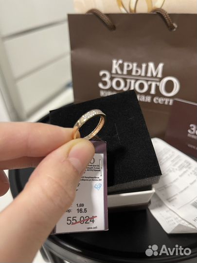 Золотое кольцо с бриллиантами