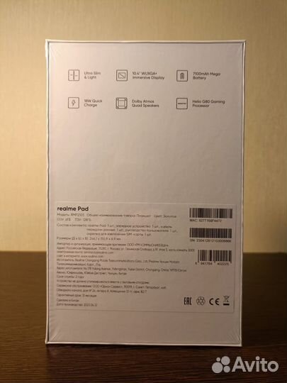 Realme Pad RMP2103 10.4 6/128 Gold