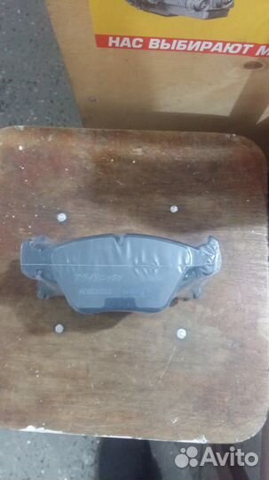 Колодки на вмв 520,525,530 передние