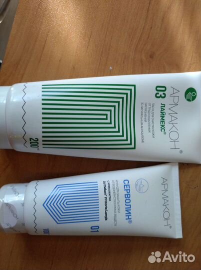 Крем для рук