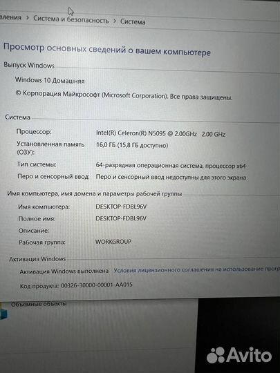 Мощный ноутбук с 16RAM