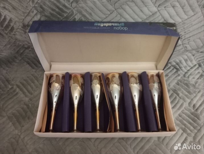 Фужеры хрустальные (СССР)