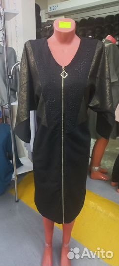 Нарядное женское платье