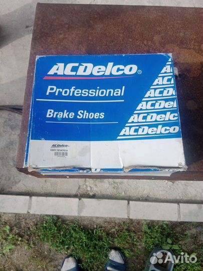 Тормозные колодки